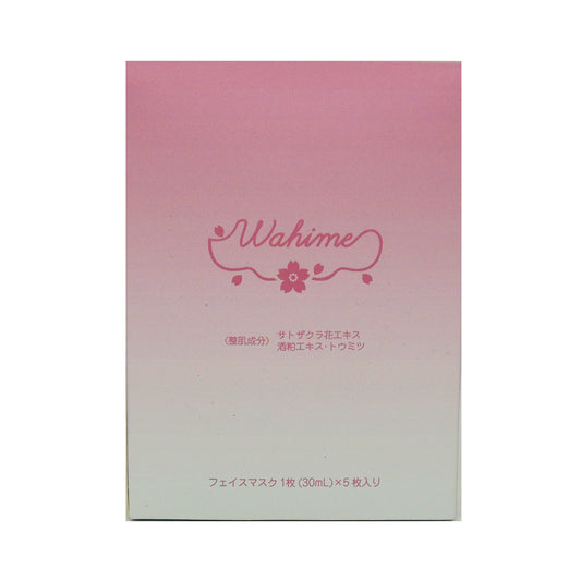 Wahime フェイスマスク シートマスク 保湿 美容液マスク 高保湿 乾燥対策 くすみケア ハリ 弾力 敏感肌対応 サクラエキス 酒粕エキス ドクダミ配合 和姫 30ml×5枚 日本製