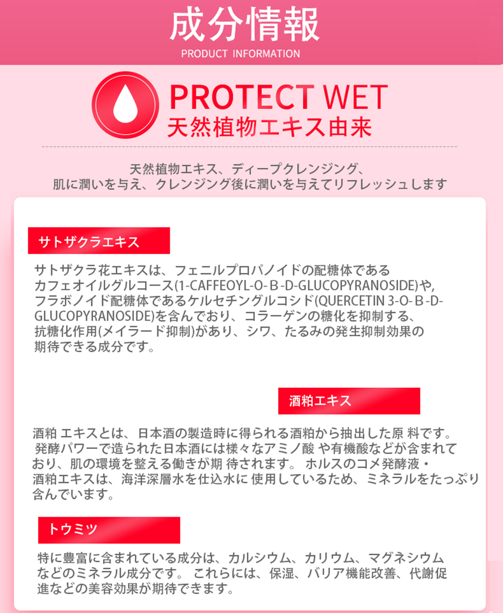 Wahime クレンジングオイル メイク落とし 毛穴ケア 保湿 敏感肌対応 W洗顔不要 低刺激 弱酸性 サクラエキス配合 和姫 角栓 黒ずみ スキンケア