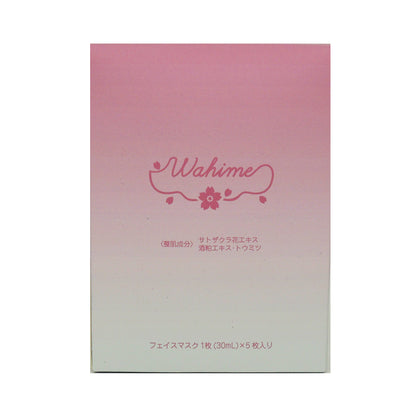 Wahime フェイスマスク シートマスク 保湿 美容液マスク 高保湿 乾燥対策 くすみケア ハリ 弾力 敏感肌対応 サクラエキス 酒粕エキス ドクダミ配合 和姫 30ml×5枚 日本製