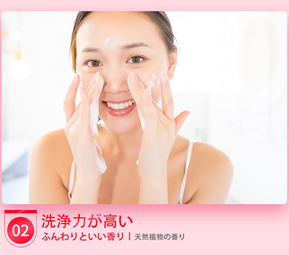 Wahime クレンジングオイル メイク落とし 毛穴ケア 保湿 敏感肌対応 W洗顔不要 低刺激 弱酸性 サクラエキス配合 和姫 角栓 黒ずみ スキンケア