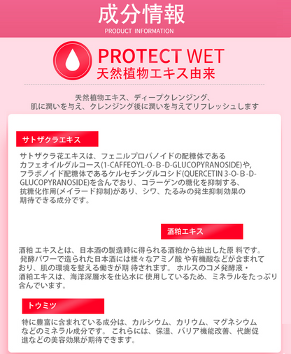 Wahime クレンジングオイル メイク落とし 毛穴ケア 保湿 敏感肌対応 W洗顔不要 低刺激 弱酸性 サクラエキス配合 和姫 角栓 黒ずみ スキンケア