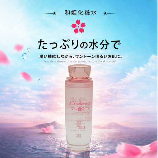 Wahime 化粧水 保湿 ローション 高保湿 乾燥対策 くすみ改善 美白ケア ハリ 弾力 敏感肌対応 サクラエキス 酒粕エキス ドクダミ配合 和姫 120ml スキンケア