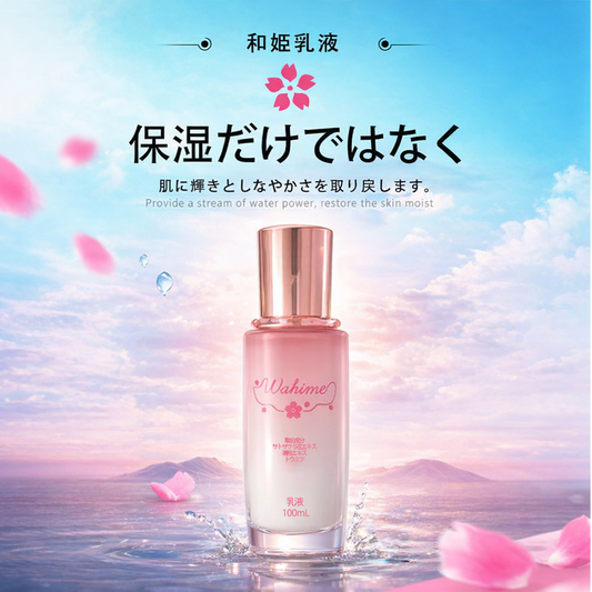Wahime 乳液 保湿 エマルジョン 高保湿 乾燥対策 くすみ改善 美白ケア 水分保持 敏感肌対応 サクラエキス 酒粕エキス ドクダミ配合 和姫 100ml スキンケア