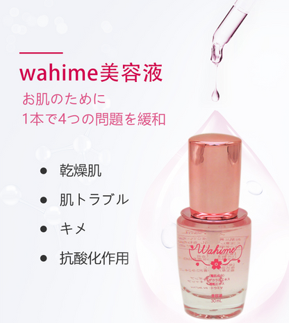 Wahime 美容液 保湿 エッセンス ハリ 弾力 しわ対策 くすみ改善 抗酸化 敏感肌対応 サクラエキス 酒粕エキス ドクダミ配合 和姫 30mL スキンケア