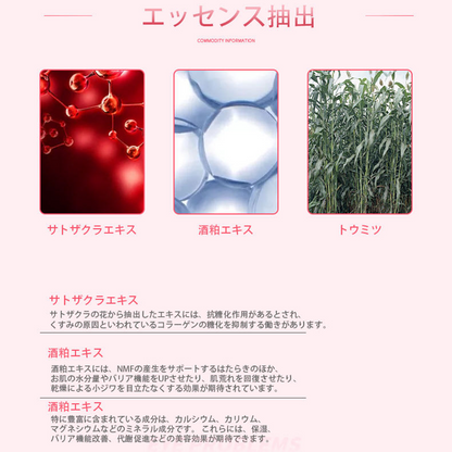 Wahime クリーム 保湿クリーム 高保湿 乾燥対策 ハリ 弾力 くすみケア 抗酸化 敏感肌対応 サクラエキス 酒粕エキス ドクダミ配合 和姫 50g スキンケア フェイスクリーム